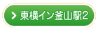 �����C�����R�w�Q